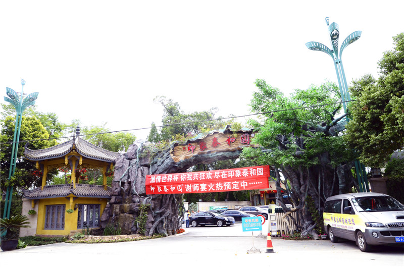 酒店不鏽鋼蜜桃视频黄色网設備 