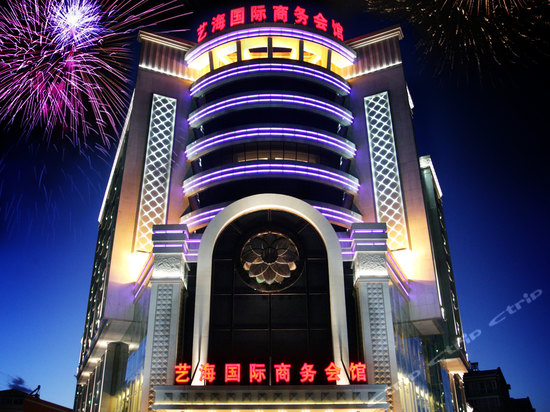 張家口藝海商務會所酒店蜜桃视频黄色网用具采購項目圖片