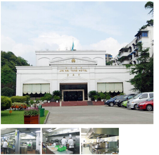 樂山金海棠大酒店全套酒店蜜桃视频黄色网設備項目圖片