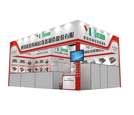 成都蜜桃视频黄色网設備廠展廳圖2