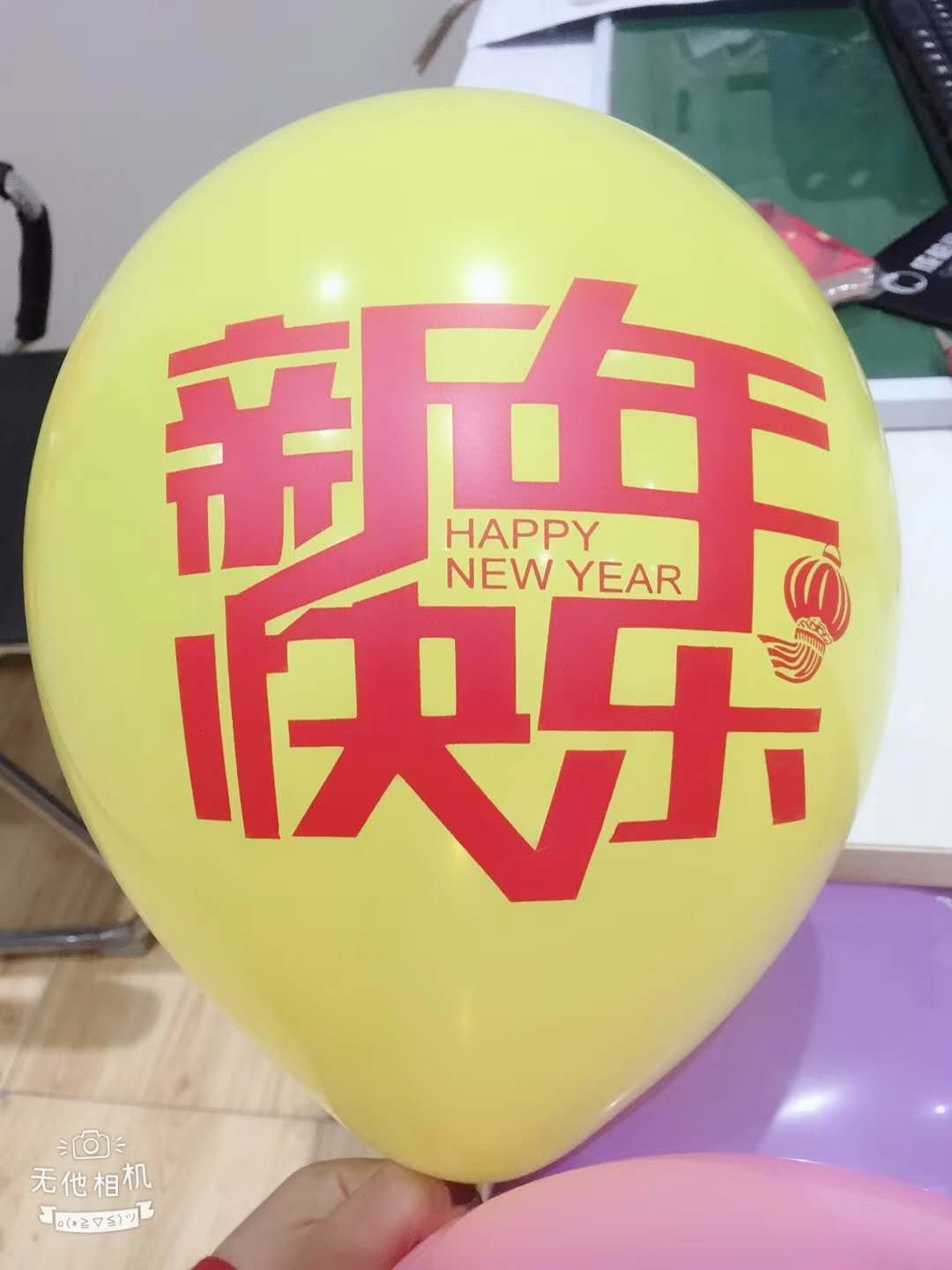 成都蜜桃视频黄色网設備公司蜜桃视频APP下载网站年會籌備照片3