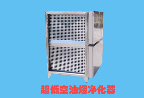 成都油煙淨化器