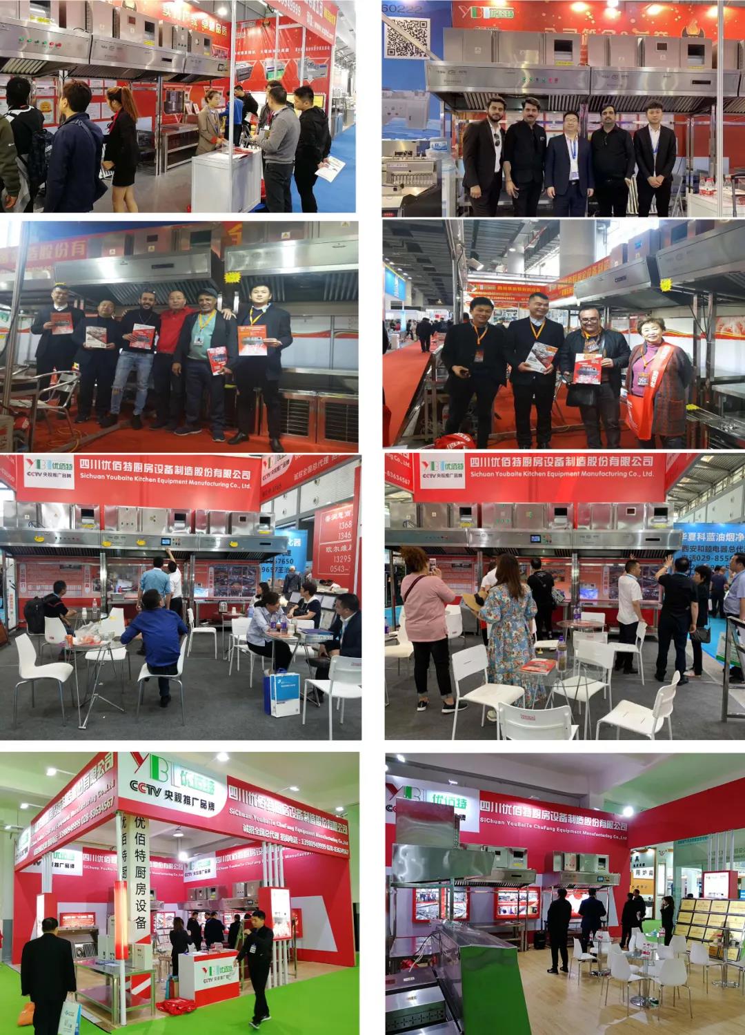 酒店蜜桃视频黄色网設備展2