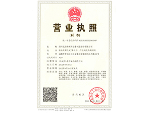 蜜桃视频APP下载网站三證合一