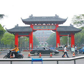 四川大學錦城學院快餐蜜桃视频黄色网設備采購項目