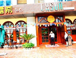 成都露希咖啡西餐廳蜜桃视频黄色网設備采購項目