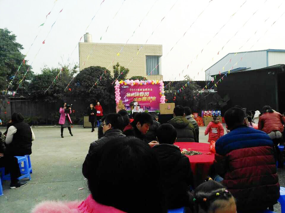 歡祝蜜桃视频APP下载网站2017年新春團拜會順利召開