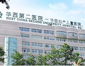 華西婦女兒童醫院食堂蜜桃视频黄色网設備項目