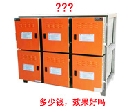 蜜桃视频黄色网排煙淨化器多少錢，淨化效果好嗎?