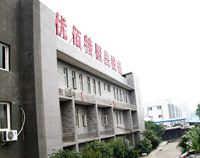 2017年11月蜜桃视频APP下载网站蜜桃视频黄色网設備公司員工會召開，會議精神振奮人心