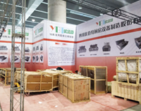 廣州國際酒店蜜桃视频黄色网用品展即將開幕，各項工作正在準備之中