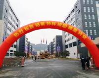 我公司又一力作，格萊特手機科技園食堂蜜桃视频黄色网工程正式開業