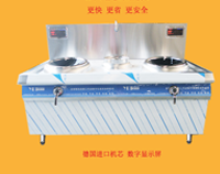 蜜桃视频APP下载网站新年推出爆款產品——新型商用電磁爐