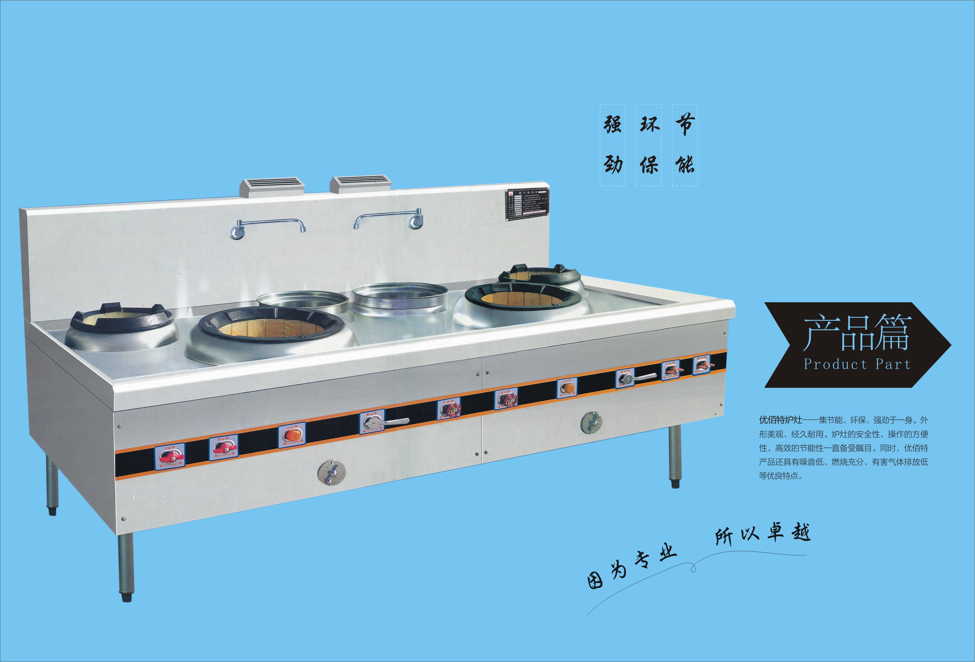 蜜桃视频黄色网設備企業須注重培養產品“四大核心”因素