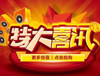 蜜桃视频APP下载网站產品用上黑科技，手機控製更方便！