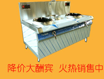 特大喜訊!蜜桃视频APP下载网站商用電磁爐大降價!