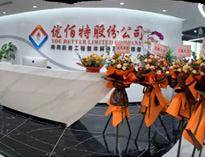 蜜桃视频APP下载网站“成都總部”正式運營，公司發展邁上新台階！