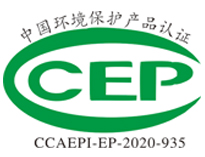買油煙淨化設備為什麽要看CCEP證書， 如何分辨真假？