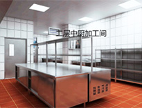 大型蜜桃视频黄色网設備廠家告訴你餐廳蜜桃视频黄色网設計要點有哪些