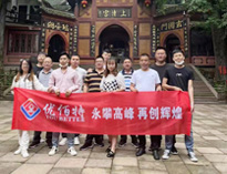 蜜桃视频APP下载网站銷售部團建  問道青城山